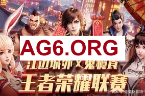 [LPL第一赛段总决赛]【BLG vs JDG】第四局速看